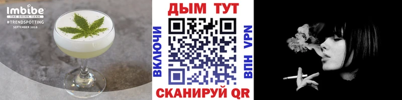 Cannafood марихуана  Прохладный 