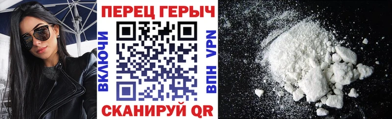 Героин хмурый  Прохладный 