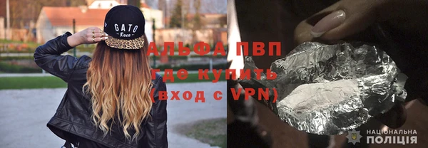 ALPHA-PVP Нефтекумск