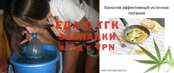 прущий лед Алексеевка