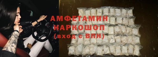 прущий лед Алексеевка