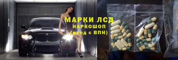 прущий лед Алексеевка