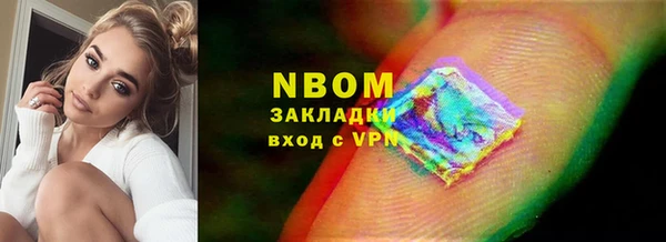 каннабис Нея
