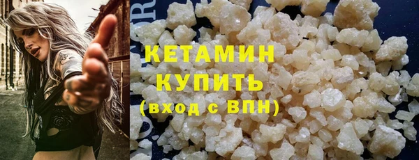 кокаин VHQ Абдулино