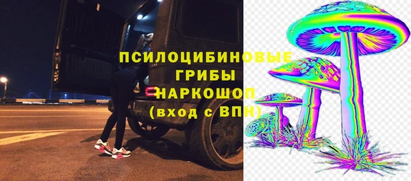 кокаин Алексин