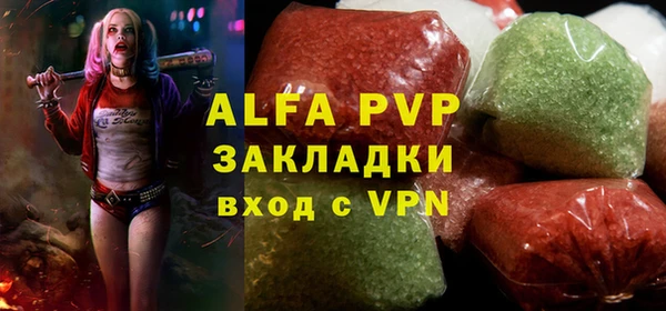 шишки Алзамай