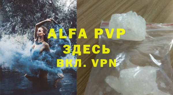 кокаин VHQ Абдулино