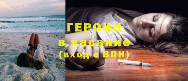 кокаин Алексин