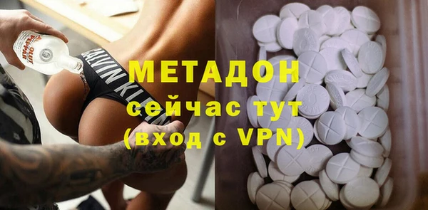 кокаин VHQ Абдулино