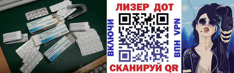 Лсд 25 экстази ecstasy  Прохладный 