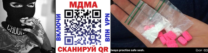 блэк спрут как войти  Прохладный  МДМА crystal 
