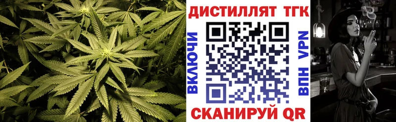 наркошоп  Прохладный  ТГК THC oil 
